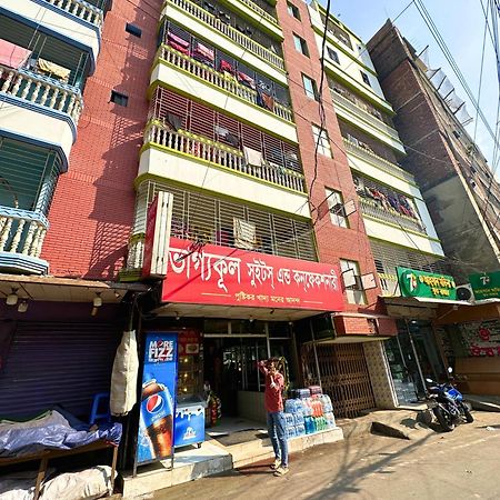 Mohammadia Restaurant & Guest House Near United Hospital داكا المظهر الخارجي الصورة