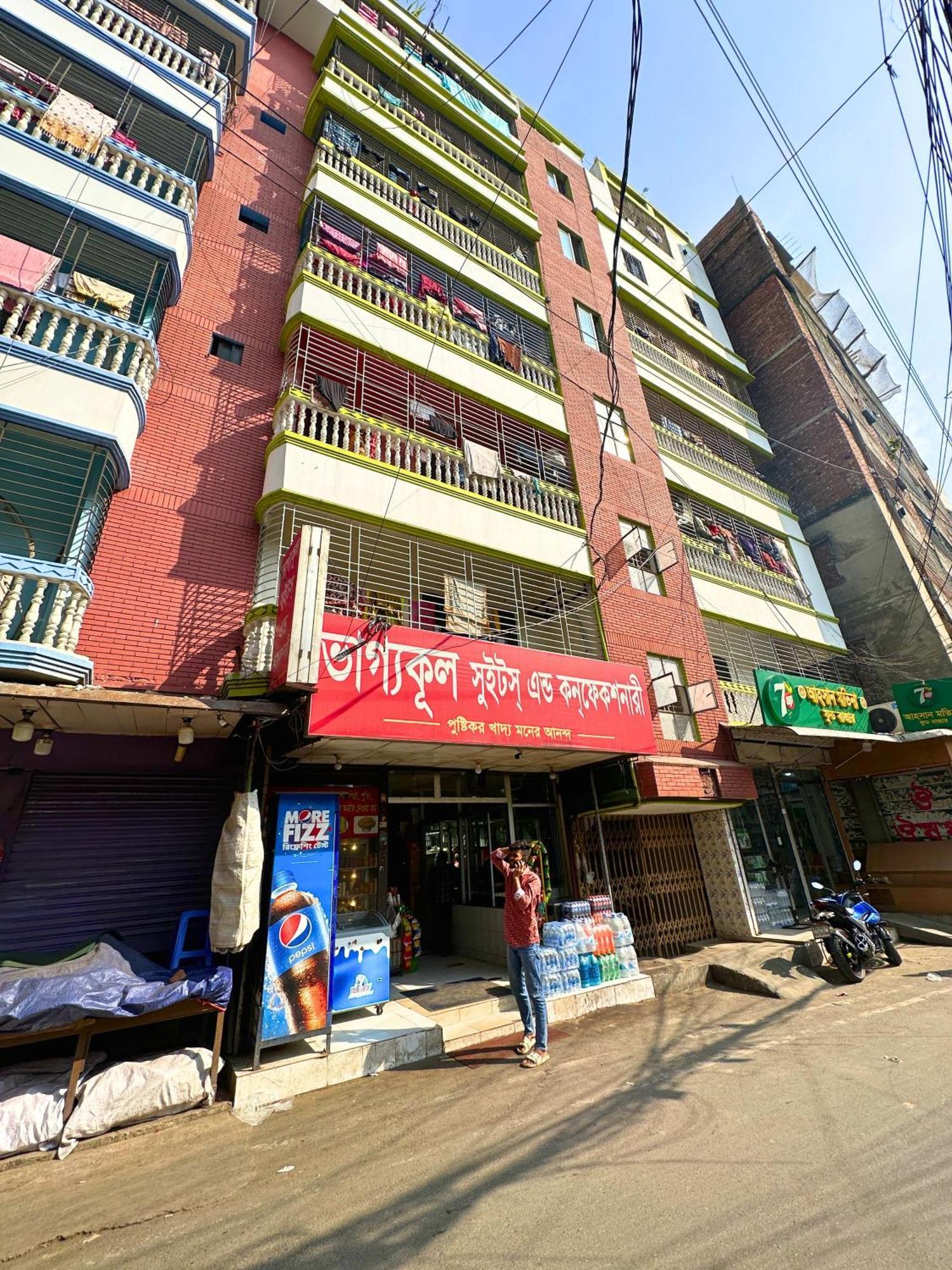 Mohammadia Restaurant & Guest House Near United Hospital داكا المظهر الخارجي الصورة